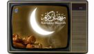 برنامه های تلویزیون به مناسبت آغاز ماه مبارک رمضان مشخص شد