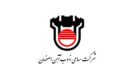 شرکت سهامی ذوب آهن اصفهان در مشاغل اپراتوری و کارشناسی نیرو می پذیرد + شرایط