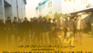 اعتصاب کارکنان مخابرات استان گیلان به دلیل عدم اجرای صحیح طرح طبقه‌بندی مشاغل