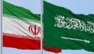 ایران و عربستان سعودی برای از سرگیری روابط دو جانبه به توافق رسیدند