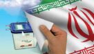 رکورد ثبت نام انتخابات مجلس در گیلان شکسته شد