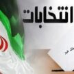 افزایش